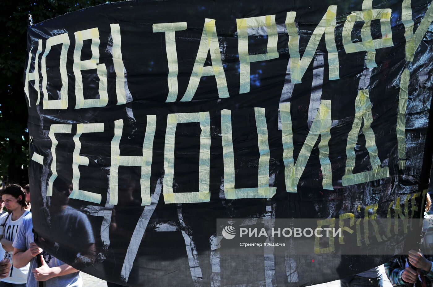 Акция протеста во Львове против повышения коммунальных платежей