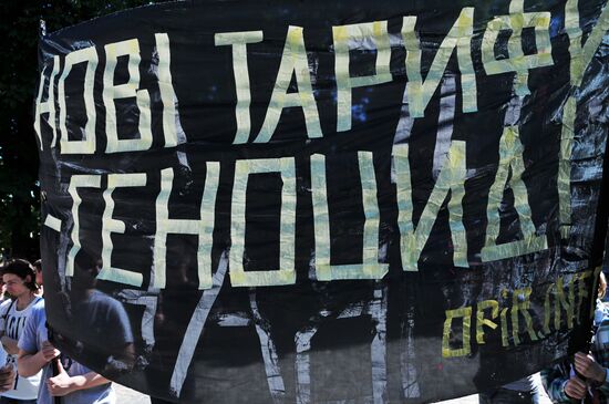 Акция протеста во Львове против повышения коммунальных платежей