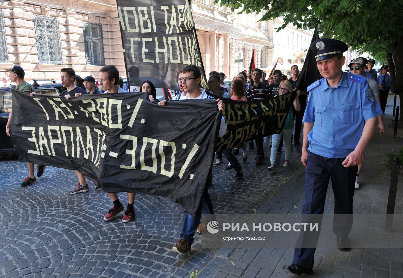 Акция протеста во Львове против повышения коммунальных платежей