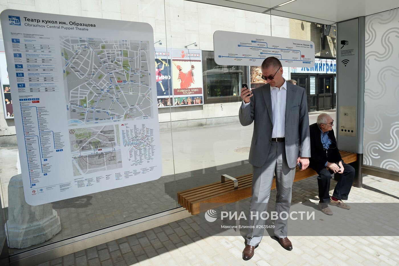 Новые остановки общественного транспорта в Москве