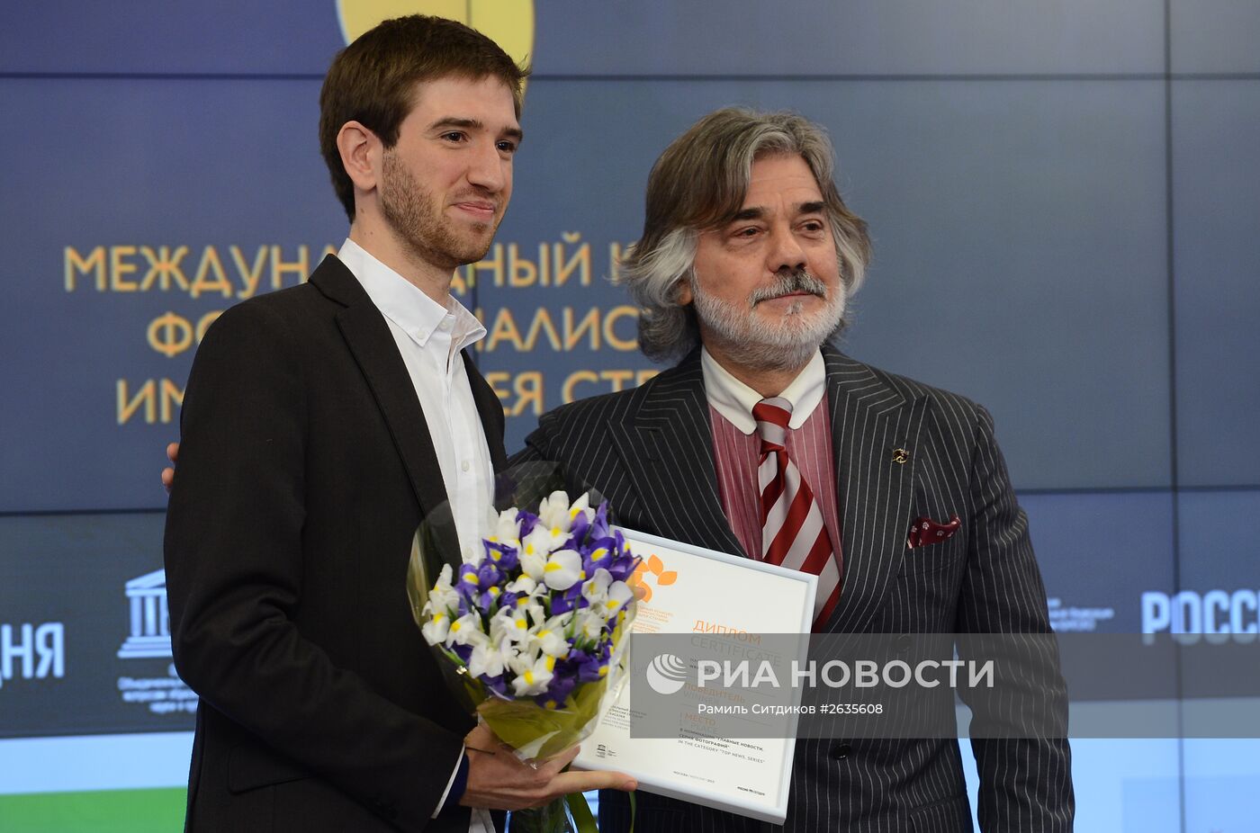 Церемония награждения победителя и призеров Международного конкурса фотожурналистики имени Андрея Стенина