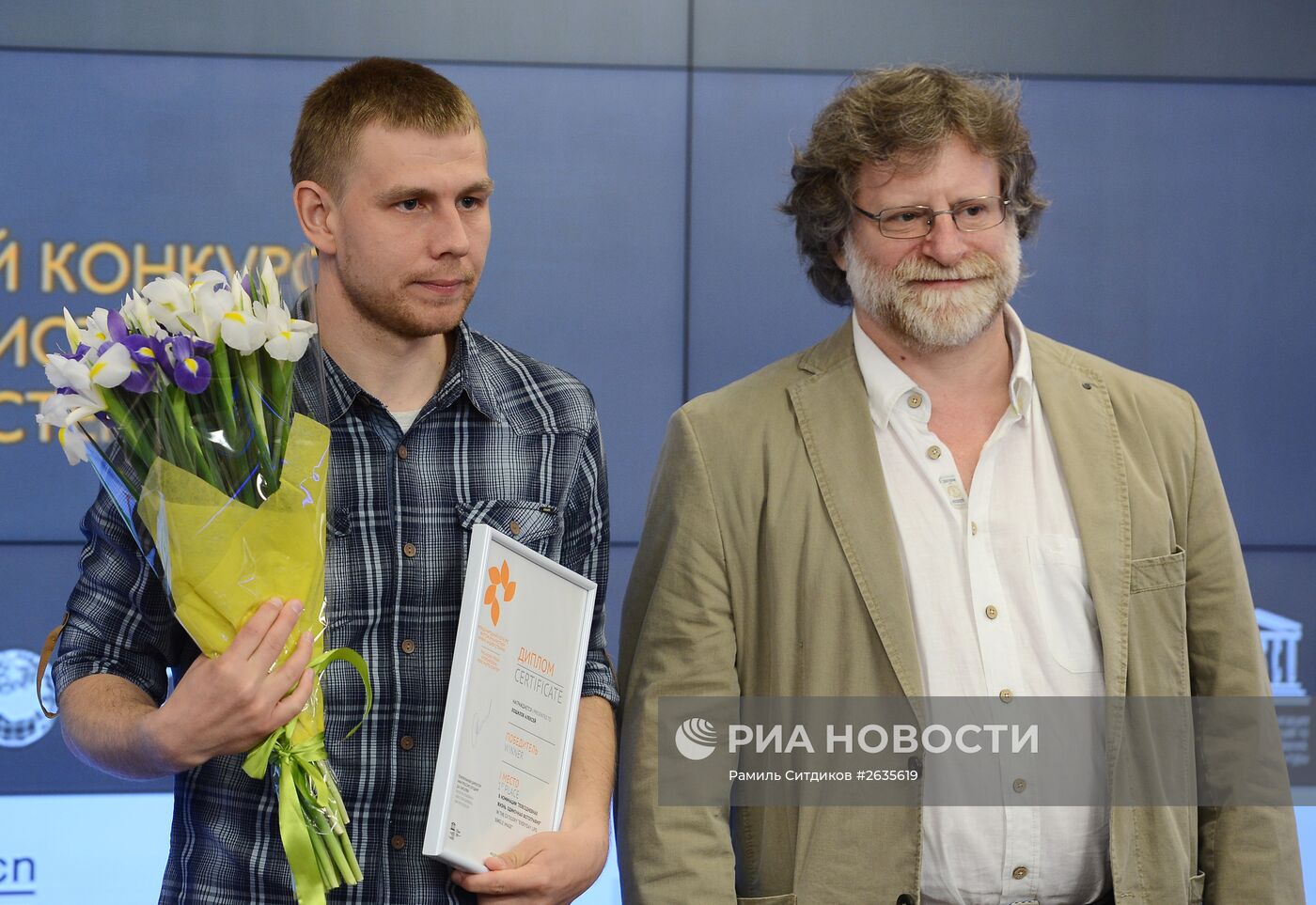 Церемония награждения победителя и призеров Международного конкурса фотожурналистики имени Андрея Стенина