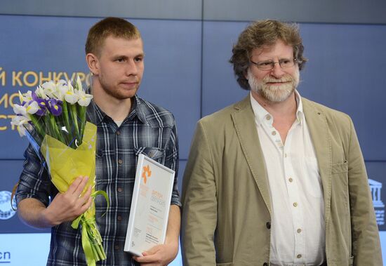 Церемония награждения победителя и призеров Международного конкурса фотожурналистики имени Андрея Стенина