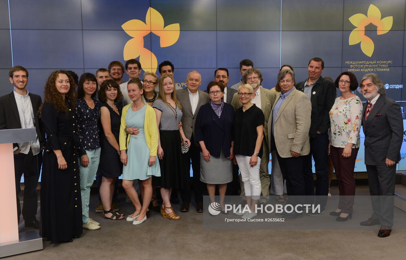 Церемония награждения победителя и призеров Международного конкурса фотожурналистики имени Андрея Стенина