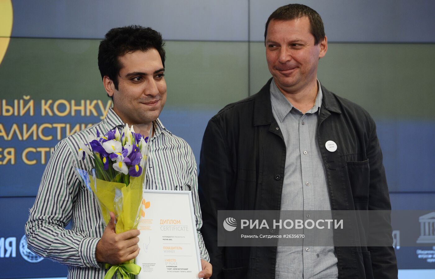 Церемония награждения победителя и призеров Международного конкурса фотожурналистики имени Андрея Стенина