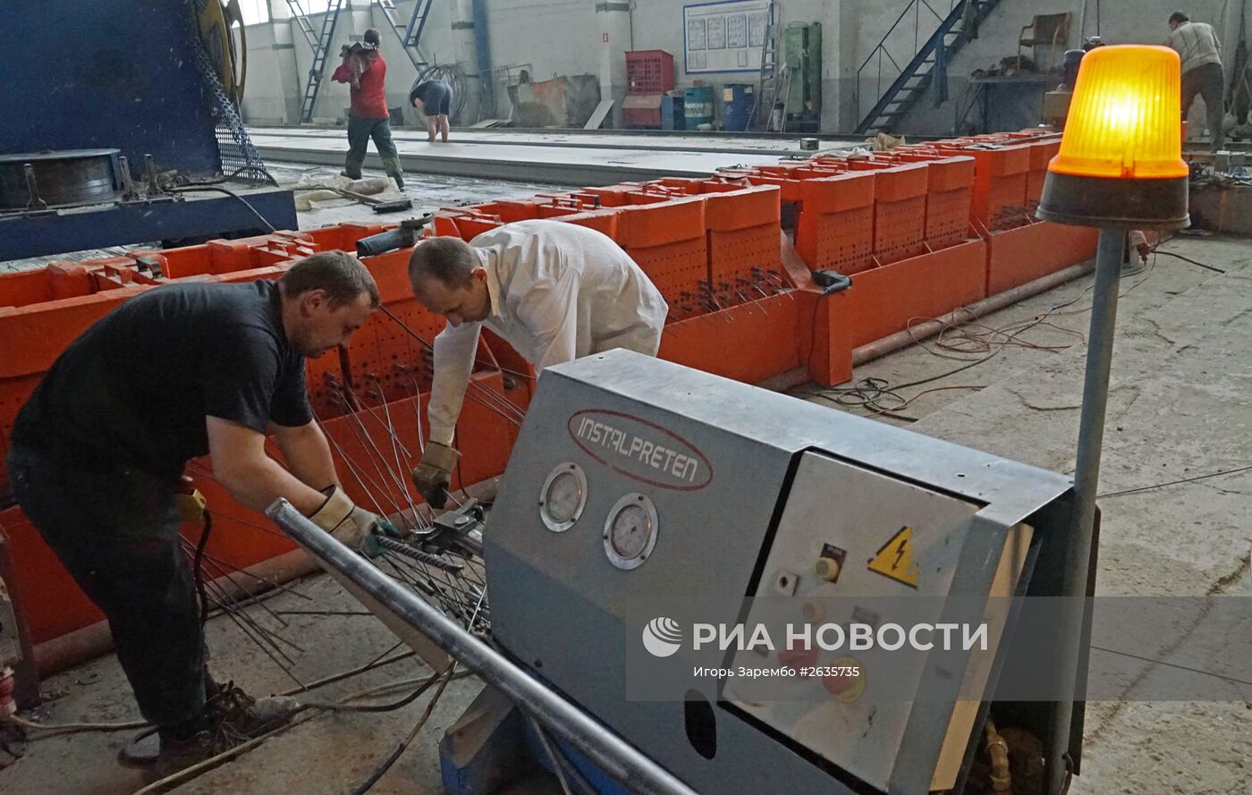 Завод железобетонных изделий №1 в Калининграде