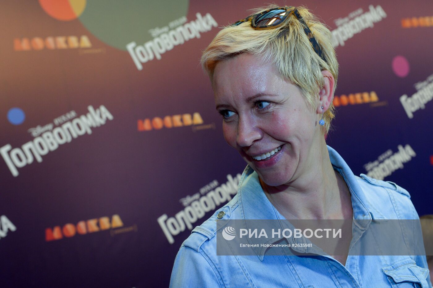 Премьера анимационного фильма "Головоломка"