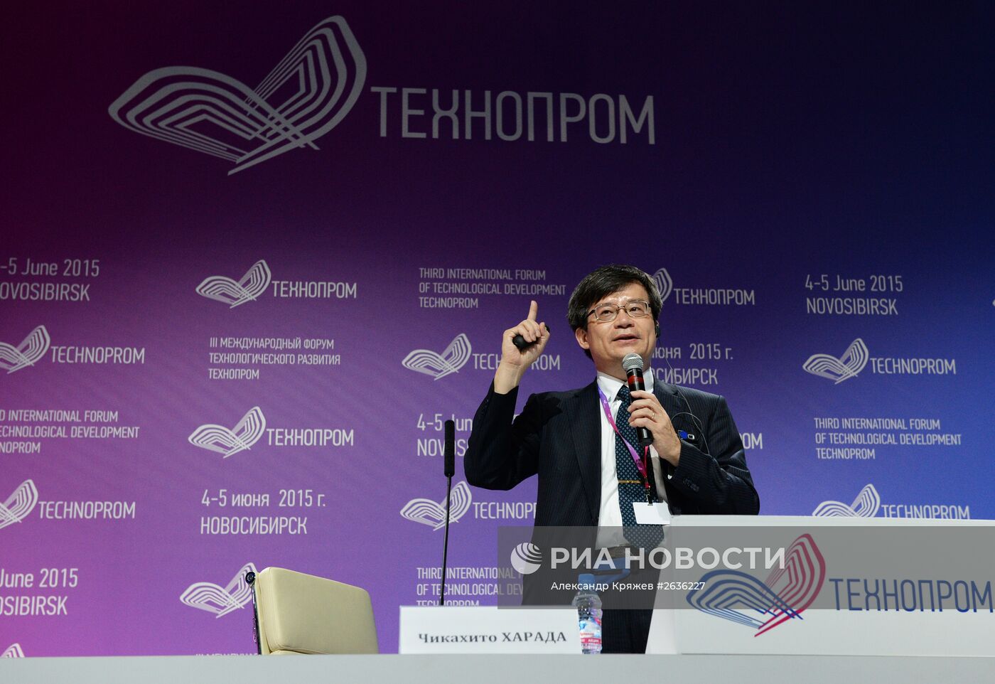 III Международный форум "Технопром". День первый