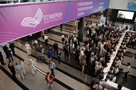 III Международный форум "Технопром". День первый