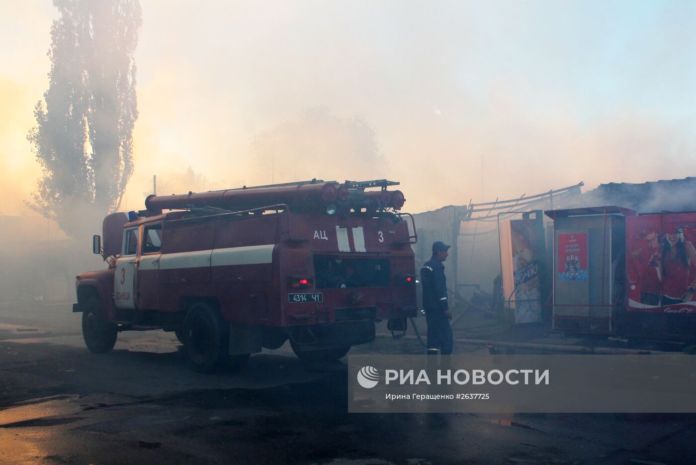 Последствия обстрела города Донецка