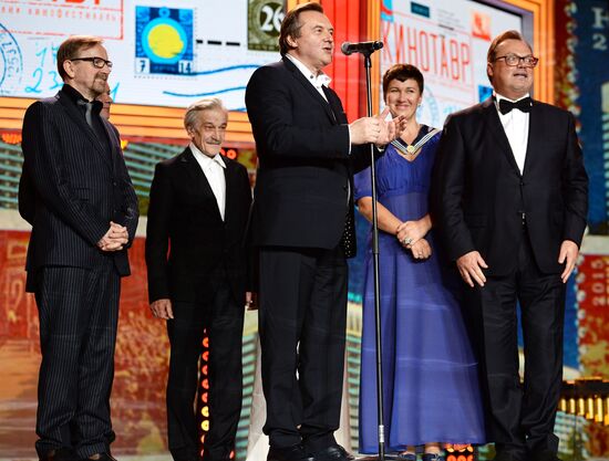 26-й Открытый Российский кинофестиваль "Кинотавр". Открытие