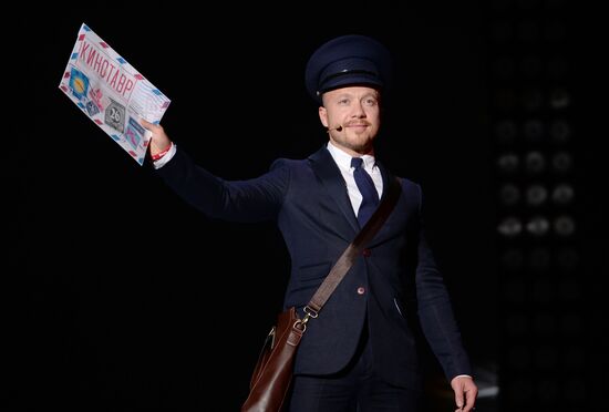 26-й Открытый Российский кинофестиваль "Кинотавр". Открытие