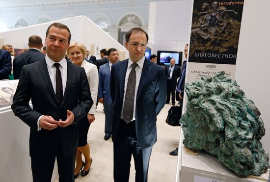 Премьер-министр РФ Д.Медведев посетил выставку "Интермузей-2015"