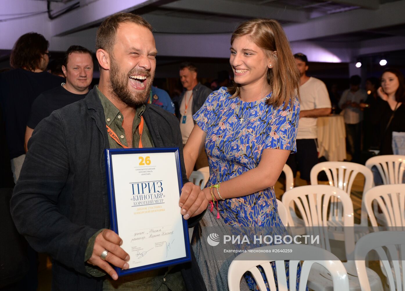 26-й Открытый Российский кинофестиваль "Кинотавр". День четвертый