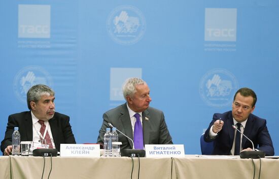 Премьер-министр РФ Д. Медведев принял участие в работе XVII Всемирного конгресса русской прессы