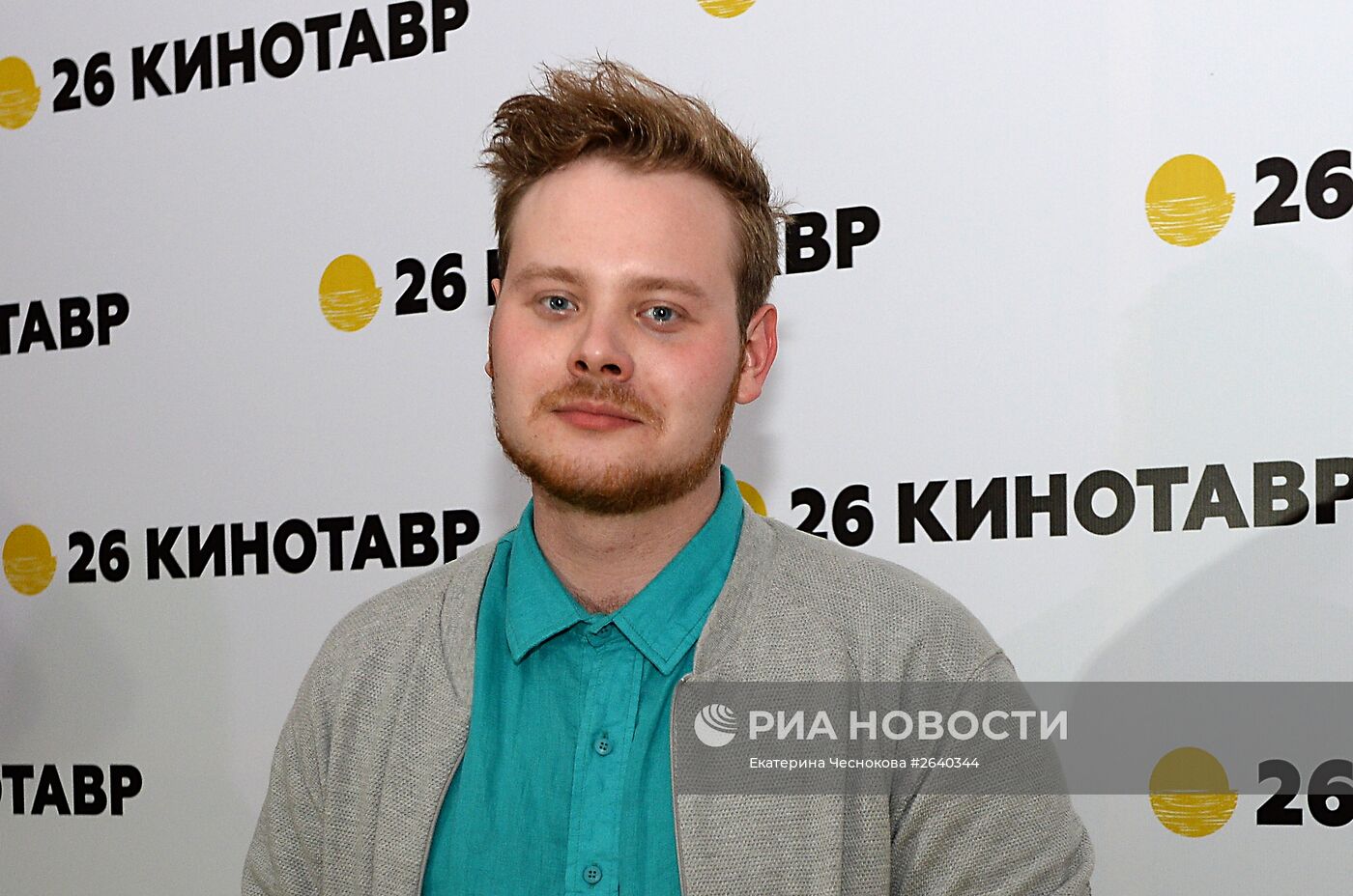 26-й Открытый Российский кинофестиваль "Кинотавр". День четвертый