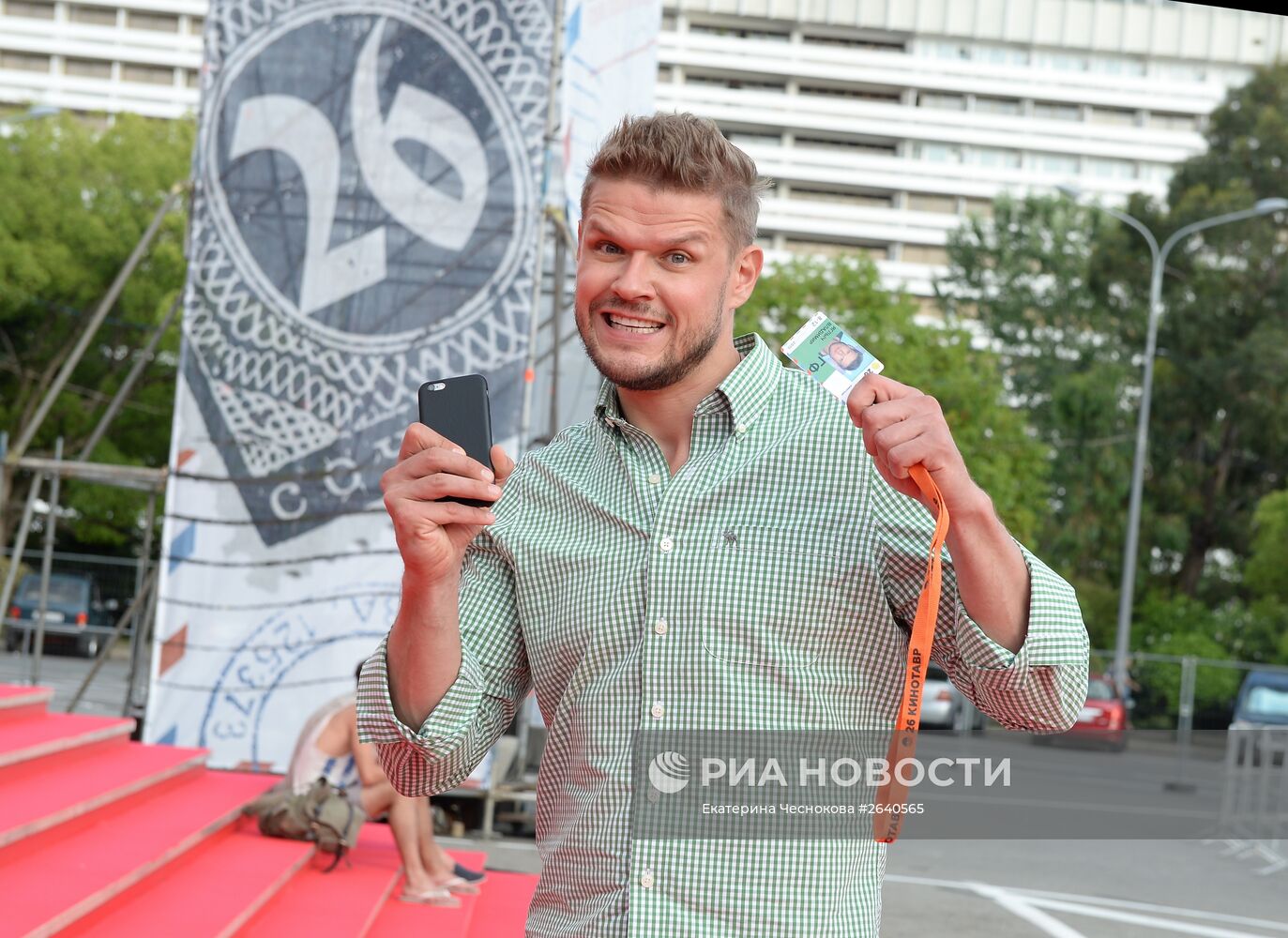 26-й Открытый Российский кинофестиваль "Кинотавр". День пятый