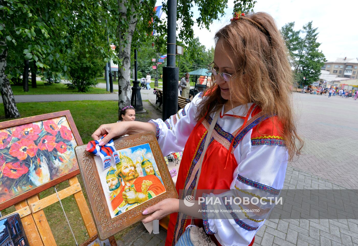Празднование Дня России в регионах