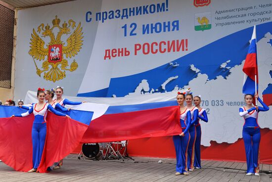 Празднование Дня России в регионах