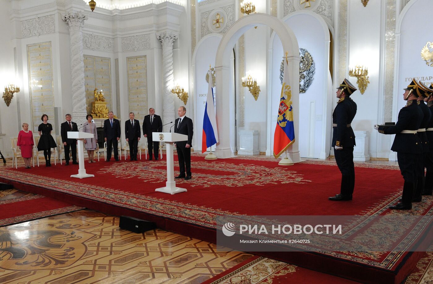 Вручение государственных премий в День России в Кремле