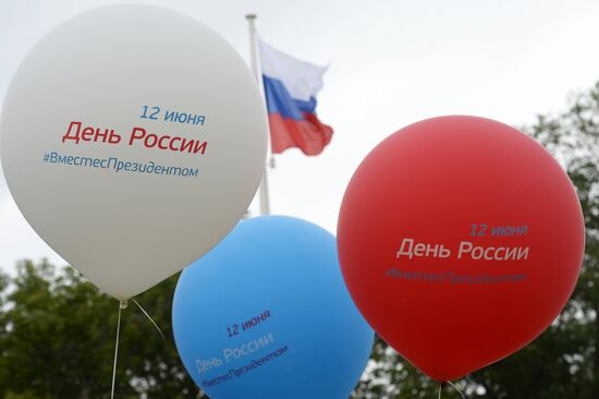 Празднование Дня России в регионах