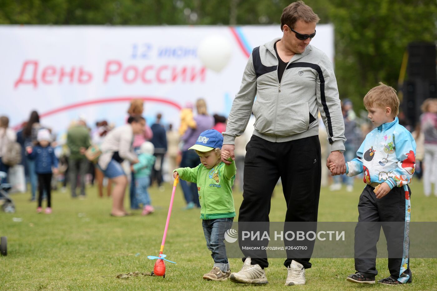 Празднование Дня России в регионах