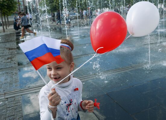 Празднование Дня России в Москве