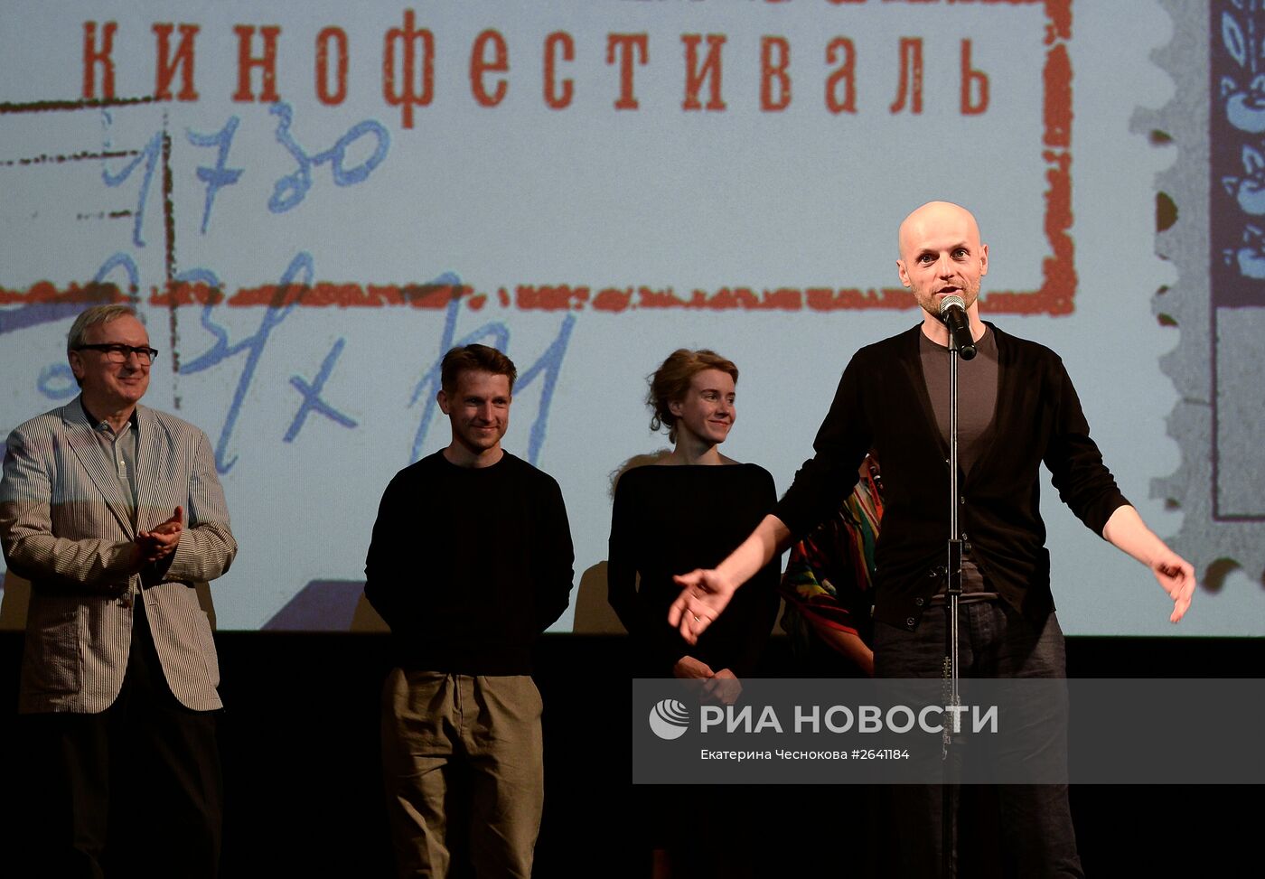 26-й Открытый Российский кинофестиваль "Кинотавр". День шестой