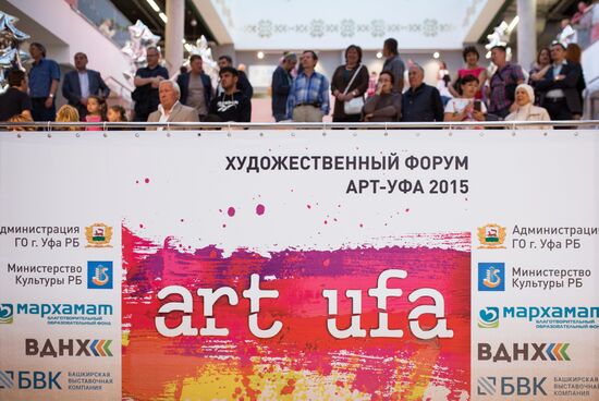 Открытие художественного форума "Арт-Уфа" в рамках празднования Дня России и Дня города Уфы
