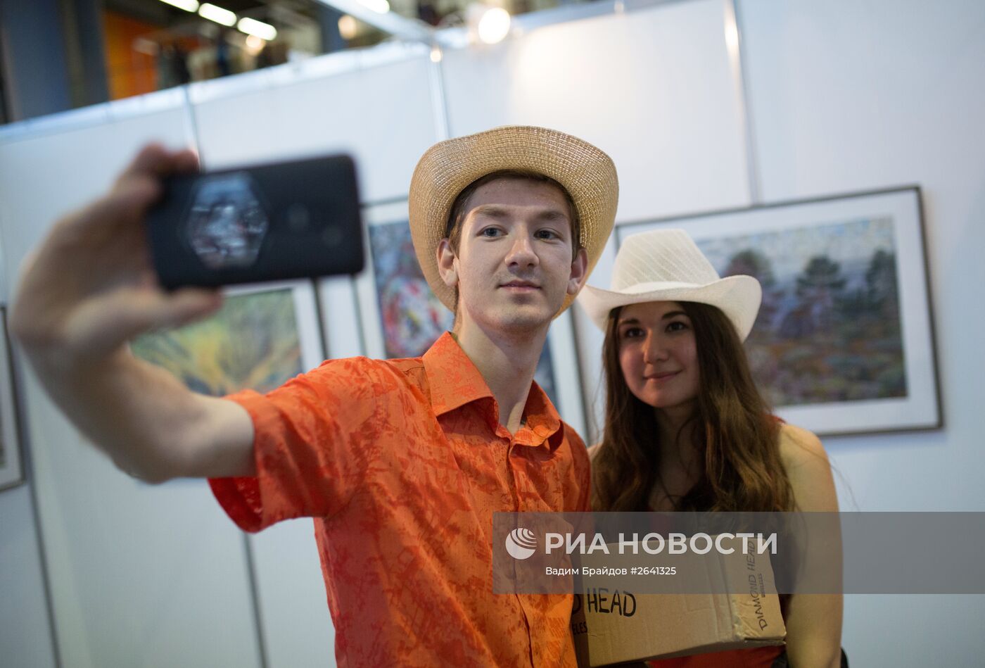 Открытие художественного форума "Арт-Уфа" в рамках празднования Дня России и Дня города Уфы