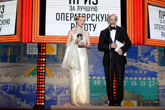 26-й Открытый Российский кинофестиваль "Кинотавр". Церемония закрытия