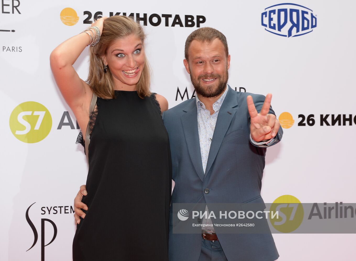26-й Открытый Российский кинофестиваль "Кинотавр". Церемония закрытия