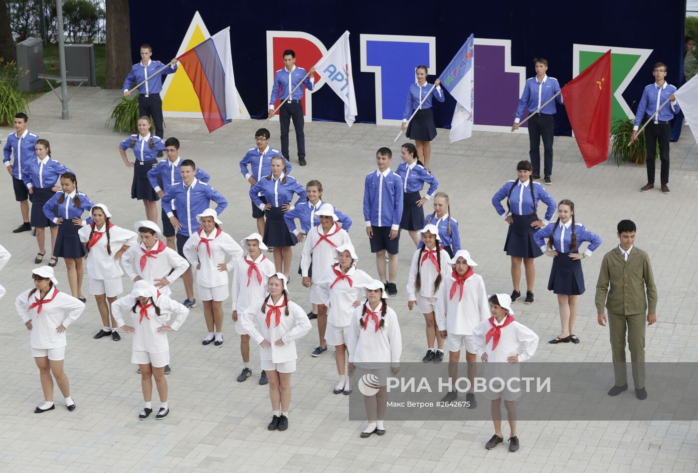 "Встреча поколений" в Международном детском центре "Артек" в Крыму