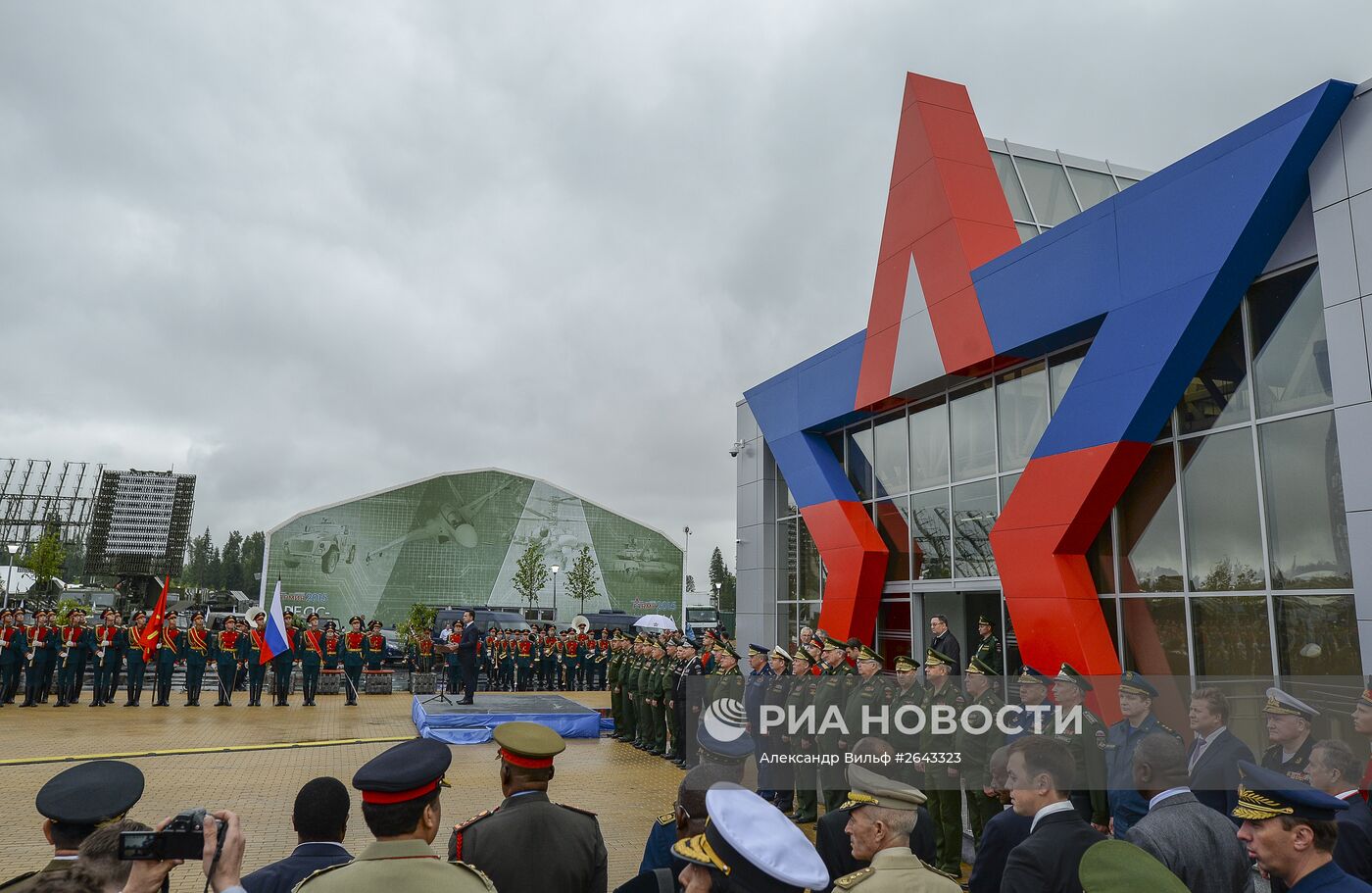 Открытие Международного военно-технического форума "АРМИЯ-2015"