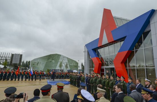 Открытие Международного военно-технического форума "АРМИЯ-2015"