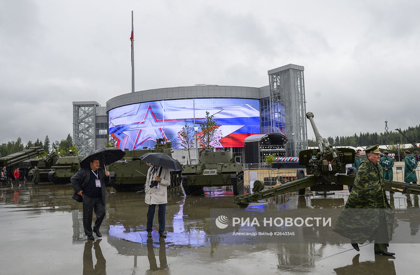 Открытие Международного военно-технического форума "АРМИЯ-2015"