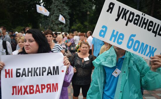 Акция протеста в Киеве