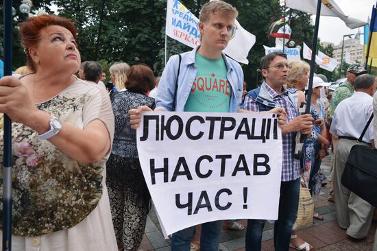 Акция протеста в Киеве