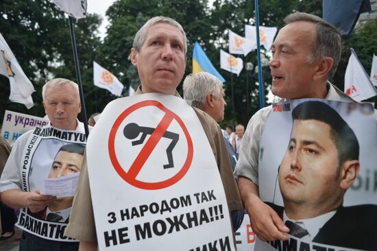 Акция протеста в Киеве