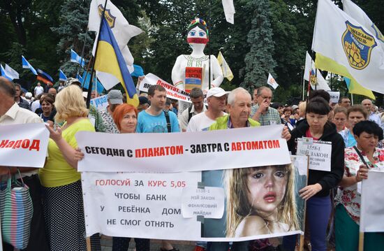 Акция протеста в Киеве