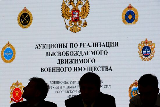 Открытие Международного военно-технического форума "АРМИЯ-2015"