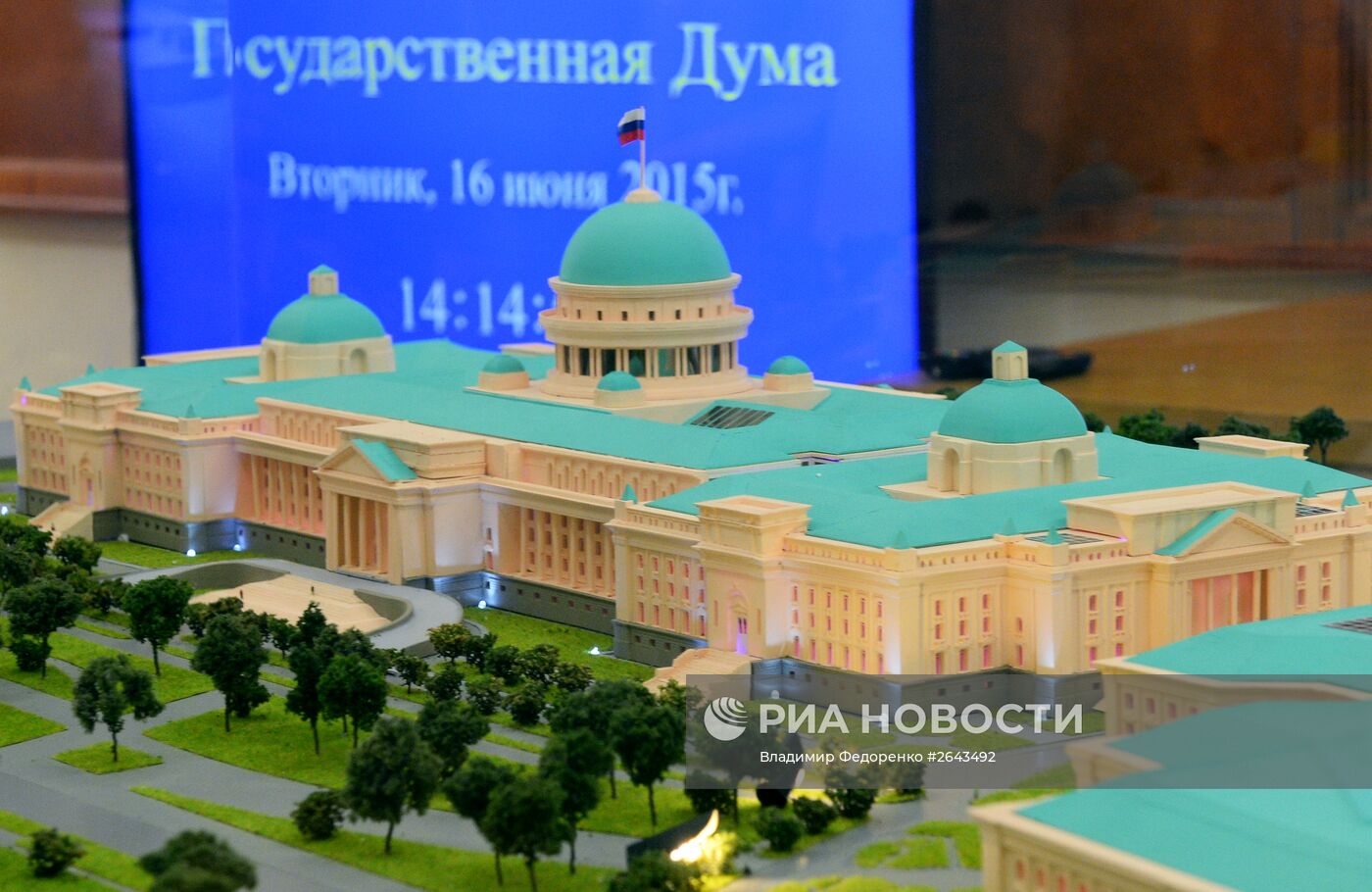 Презентация макетов нового парламентского центра