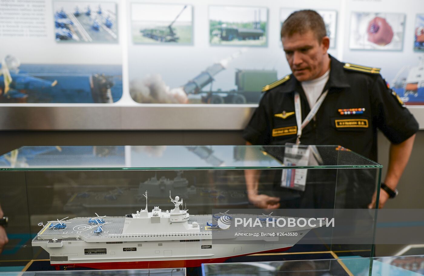 Открытие Международного военно-технического форума "АРМИЯ-2015"