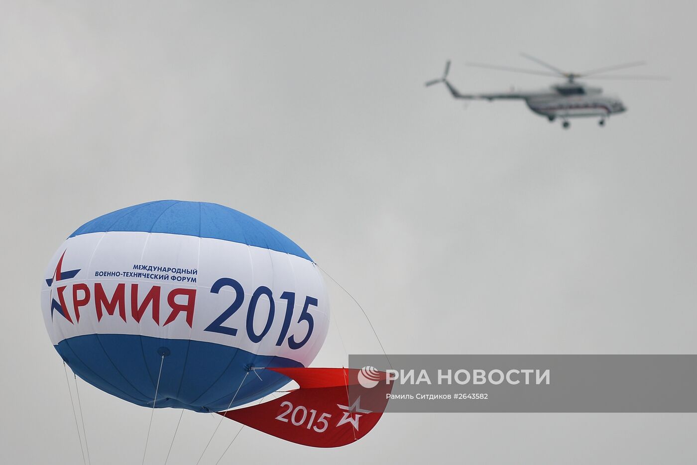 Открытие Международного военно-технического форума "АРМИЯ-2015"