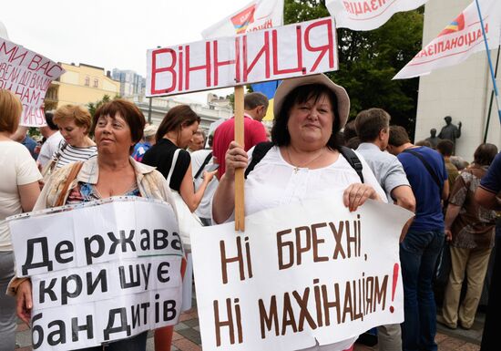 Акция протеста в Киеве