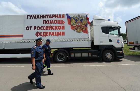 Формирование очередной гуманитарной колонны МЧС для Донбасса