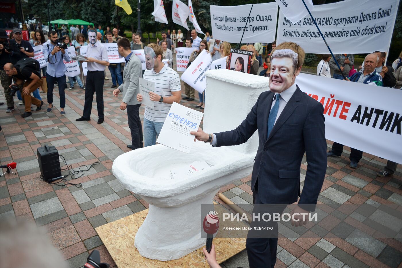 Акция протеста у здания Верховной рады в Киеве