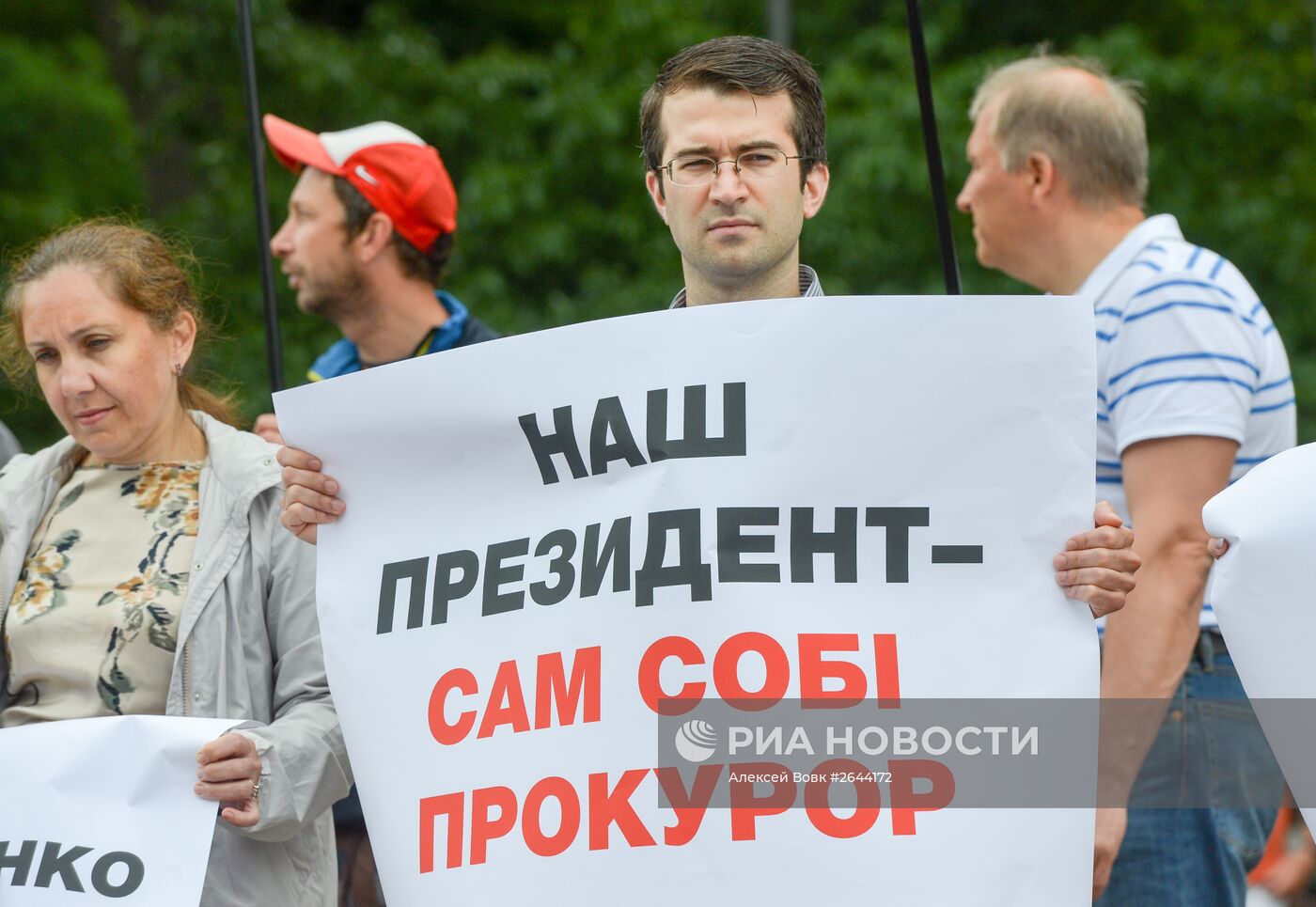 Акция протеста у здания Верховной рады в Киеве