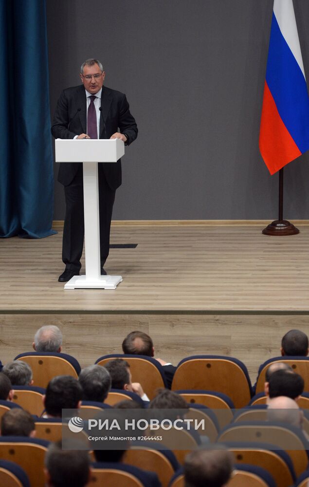 Итоговое заседание коллегии Минпромторга РФ