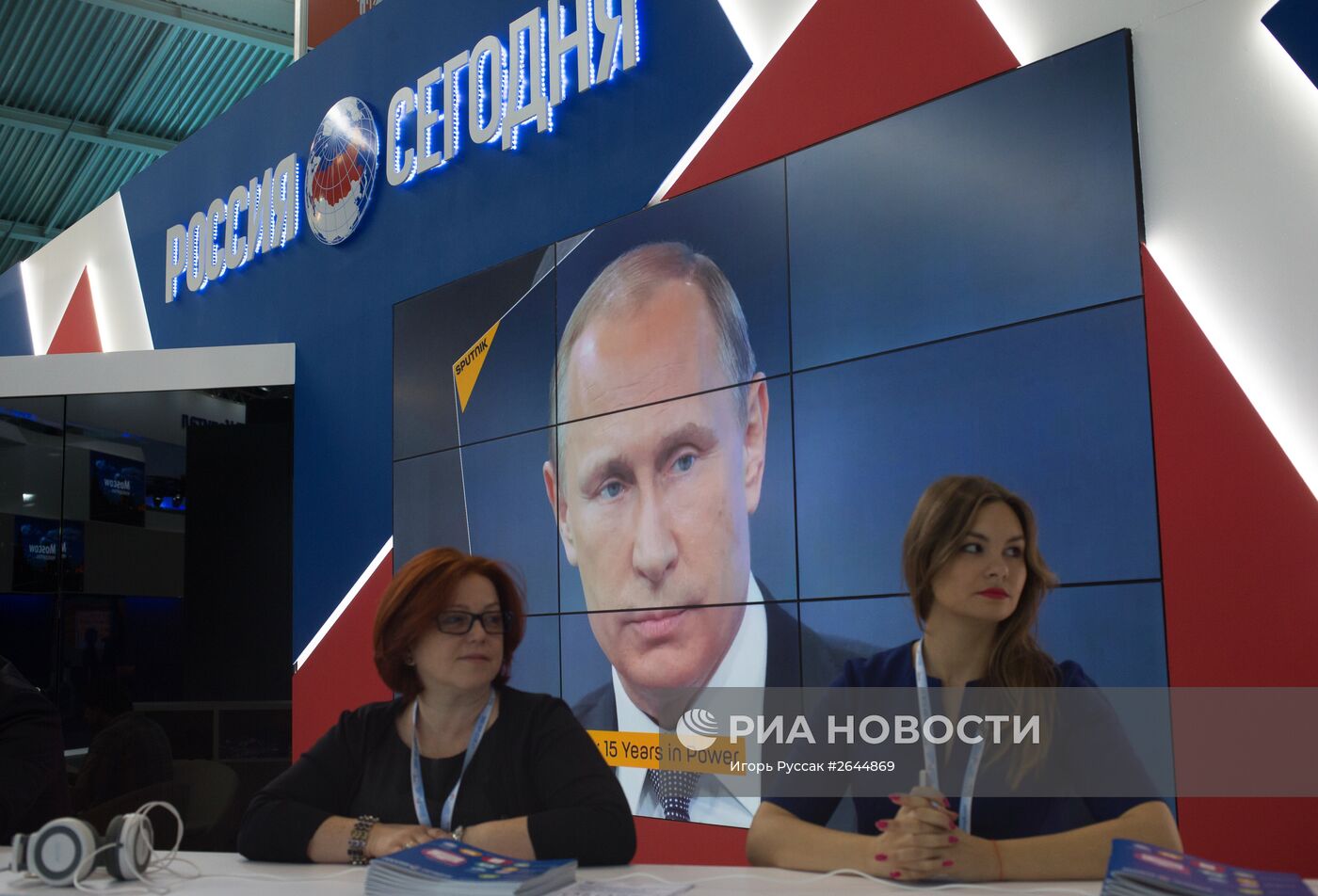 Петербургский международный экономический форум 2015 (ПМЭФ). День первый